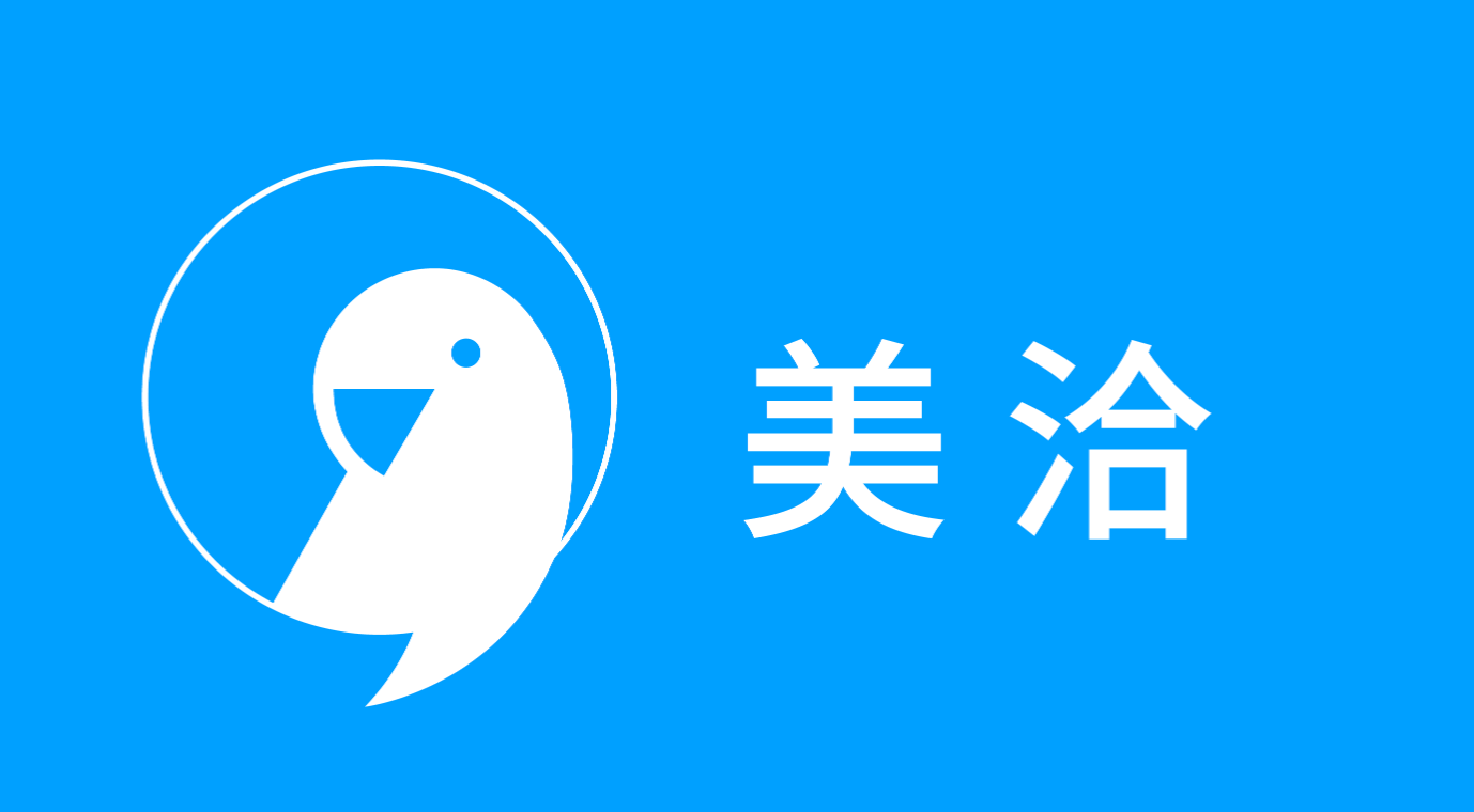 美洽电脑版下载安装教程