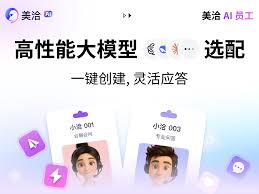 美洽怎么分析客服数据? 美洽怎么分析客服数据?